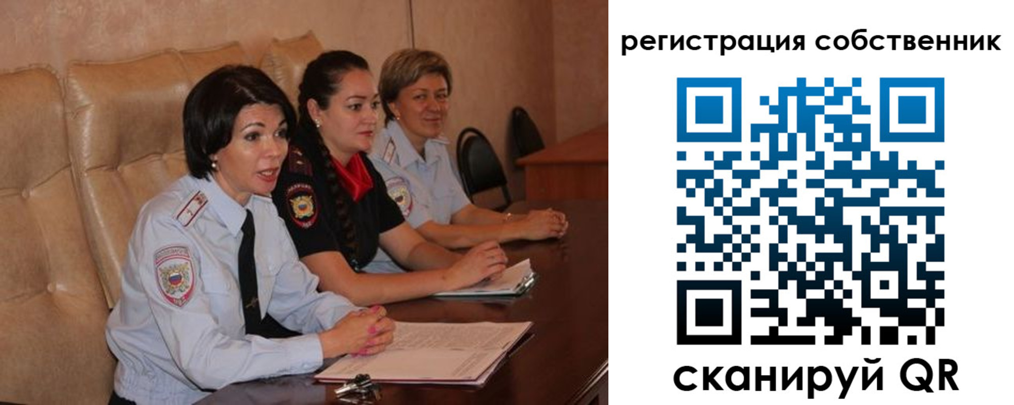 временная регистрация собственник в Буйе