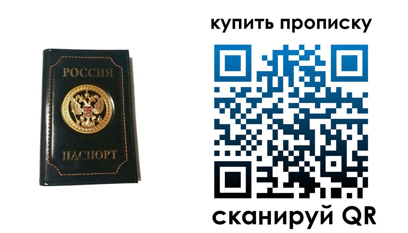 регистрация для дет. сада в Буйе