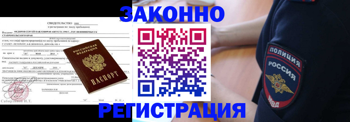 пропишу в квартире в Буйе