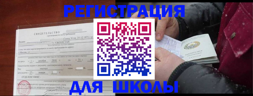 найти адрес прописки в Буйе